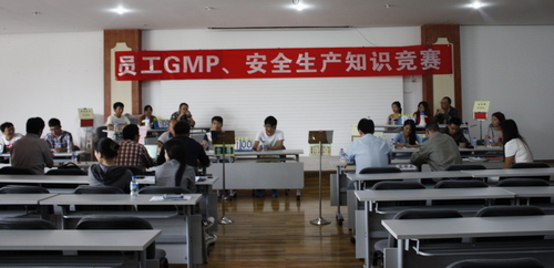 “公司安全、GMP知識”競賽